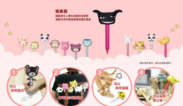 Aranzi Aronzo 12 Animal Plush Head Doll Cute Pen Set on Sale