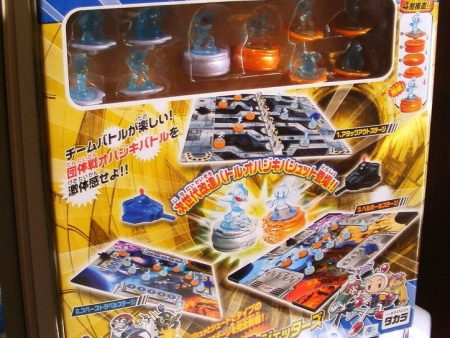 Takara 2002 Battle B-Daman Chess Shooting Stage Tabletop Board Game Play Set Supply