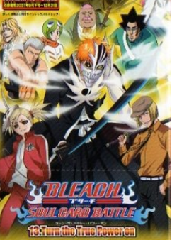 Bandai Bleach Carddass Soul Card Battle Game Booster Pack Part 13 Turn The True Power On Sealed Box For Sale