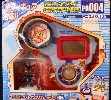 Takara Pluster World PG 004 Action Figure Supply