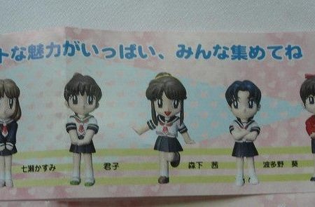 Yujin 2000 True Love Story Gashapon 6 Figure Set on Sale