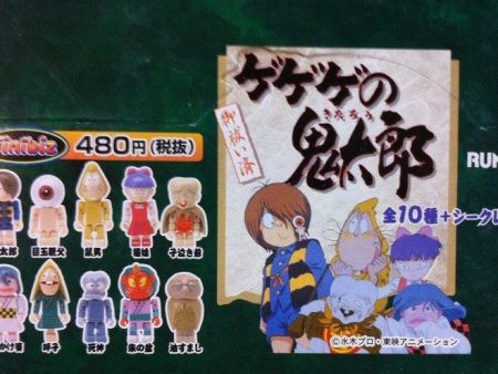 Run A Tinibiz Gegege No Kitaro 10 Action Collection Figure Set Sale