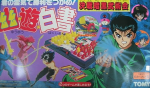 Tomy Yu Yu Hakusho Chess Tabletop Board Game Play Set Online Sale