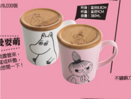 The Story of Moomin Valley Taiwan Cosmed Limited 2 Mug Cup Set on Sale