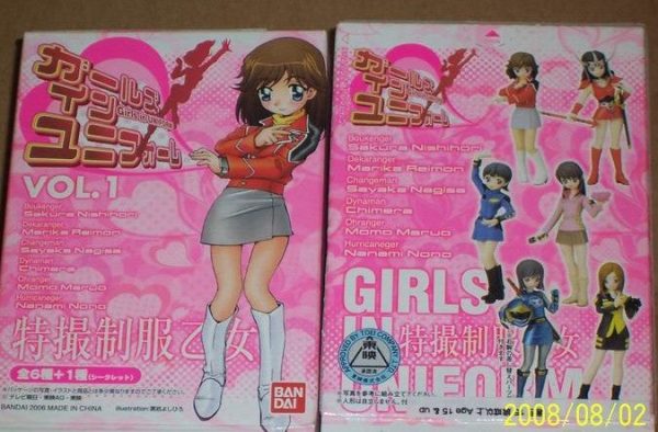 Bandai Tokusatsu Girls In Uniform Vol 1 6+1 Secret 7 Figure Set For Sale