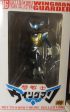 CM s 06 Gutto Kuru Collection Wing Man Pvc Figure For Sale