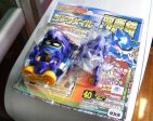 Takara 1995 Super Battle B-Daman Bomberman Bakugaiden 40 Model Kit Figure Hot on Sale