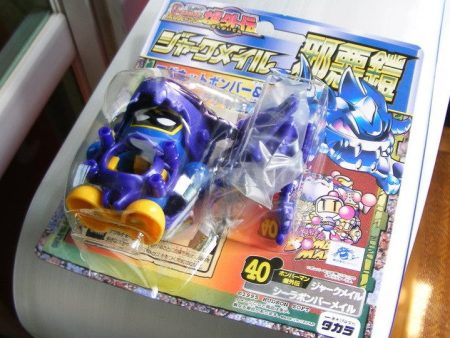 Takara 1995 Super Battle B-Daman Bomberman Bakugaiden 40 Model Kit Figure Hot on Sale