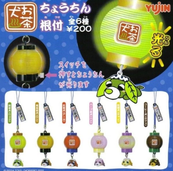 Yujin Ocha Ken Gashapon Lantern 6 Mascot Strap Figure Set Sale