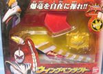 Bandai Power Rangers Abaranger Dino Thunder Stegosaurus White Fighter Weapon Sword Sale