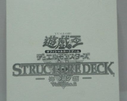 Konami Yu Gi Oh Structure Deck Volume 2 Kaiba Limited White Box Trading Card Set Fashion