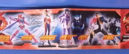 Bandai Gashapon Godannar 6 Figure Set For Cheap