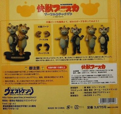 West Kenji 1999 No 2 Kaishishi Busuka Chamegon Trading Collection Figure Fashion