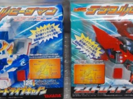 Takara B-Daman No 124 & 125 Figure Set Online