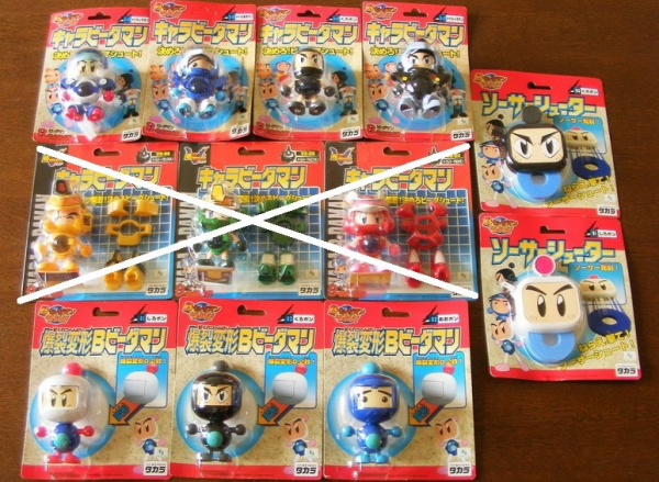 Takara Super Battle B-Daman Bomberman Bakugaiden Lot of 21 Model Kit Figure Set Fashion