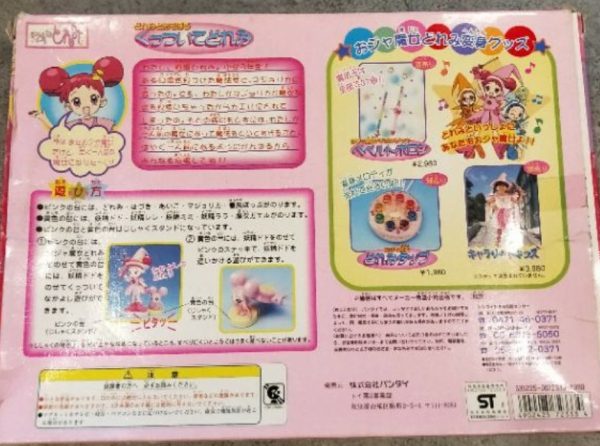 Bandai 1999 Magical Ojamajo Do Re Mi Collection Figure Play Set Fashion