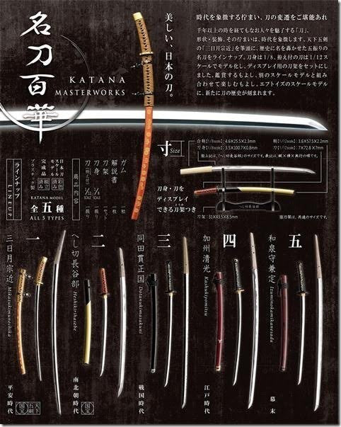 F-toys 1 12 Katana Masterworks Samurai Sword 5 Trading Collection Figure Set Online