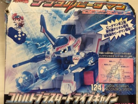 Takara B-Daman No 124 Digital Birdman Cobalt Bra Star Drive Cannon Figure For Sale