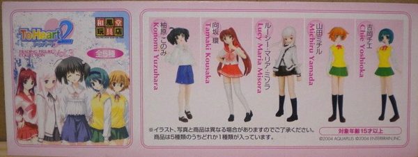 Wafudo Ganguten ToHeart2 Trading Collection Vol 3 5 Figure Set Used Cheap