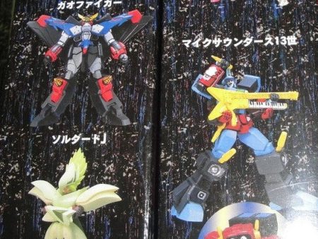 Yujin Sunrise Gaogaigar Final 5 Color Trading Collection Figure Set For Sale