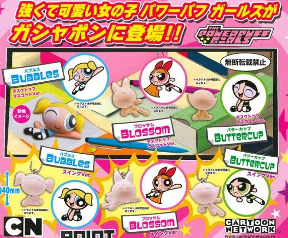 Cartoon Network The Powerpuff Girls Gashapon 6 Swing Strap Figure Set Sale