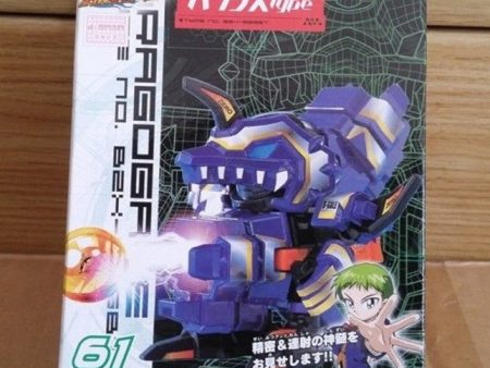 Takara B-Daman No 61 Dragogale Model Kit Figure For Discount