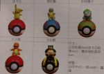 Pokemon Pocket Monsters Family Mart Limited 5 1.5  Yura Yura Shake Figure Set Online