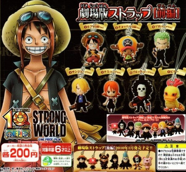 Bandai One Piece The Movie Strong World Gashapon Part 1&2 14 Swing Mascot Figure Set Sale