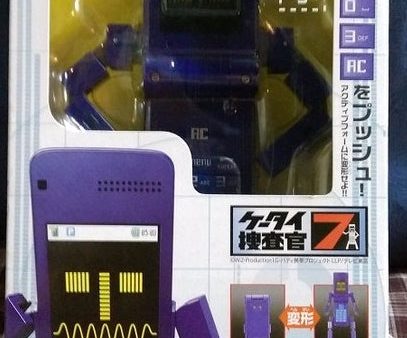 Bandai Mobile Phone Agent Seven 7 DX Phone Braver 3 Action Figure on Sale