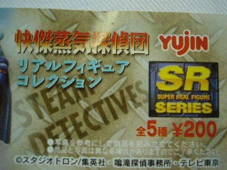 Yujin Steam Detectives Gashapon 5 Figure Set Fashion