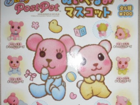 Yujin Baby Pocket Pet Gashapon 6 Plush Doll Figure Set Supply