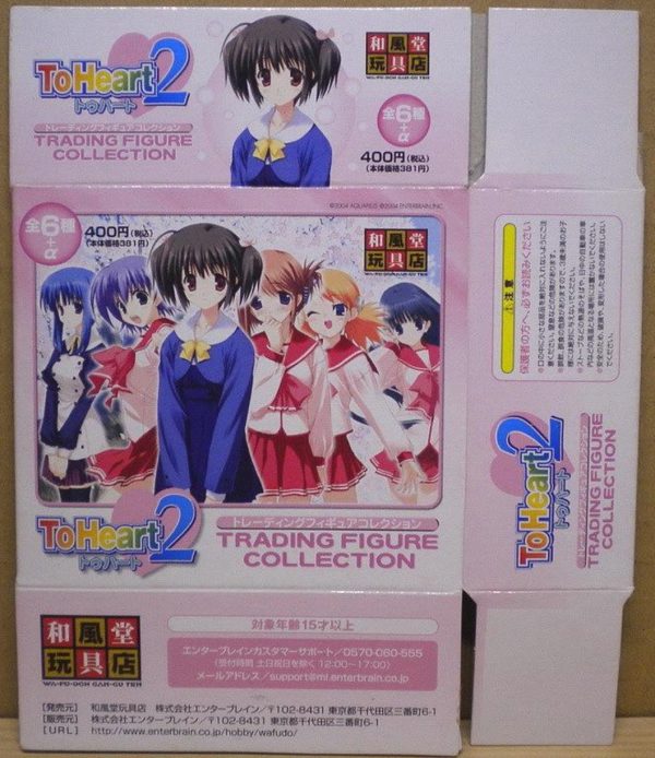 Wafudo Ganguten ToHeart2 Trading Collection Vol 1 6 Figure Set Used Cheap