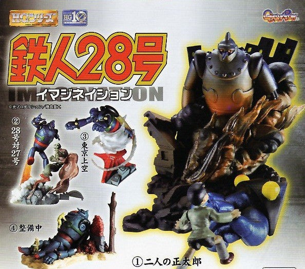 Bandai Tetsujin Ironman 28 Gashapon Imagination 4 Trading Figure Set Sale