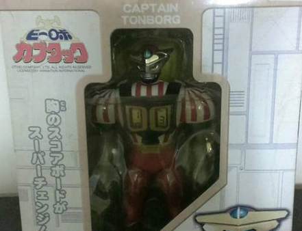 Bandai B-Robo Kabutack Beetle Super Change Series 09 Captain Tonborg Tentorina Action Figure Supply