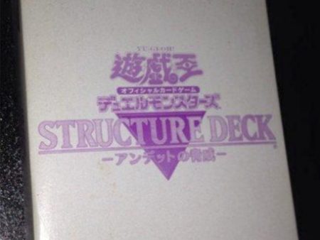 Konami Yu Gi Oh Structure Deck Limited White Box Trading Card Set Discount