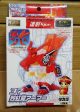 Takara Super Battle B-Daman No 37 Rekkouryu Armor Model Kit Figure Sale