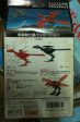 Tomy Zoids 1 72 EMZ-29 Storch Bird Type Plastic Model Kit Action Figure For Discount