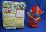 Yutaka 1996 Ultraman Zearth Soft Coin Bank Figure Used Online Sale