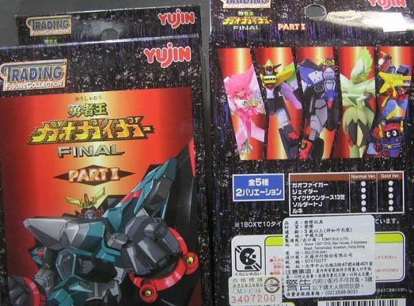 Yujin Sunrise Gaogaigar Final 5+5 10 Trading Collection Figure Set Cheap