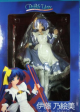 Clayz 1 6 With You Itou Noemi Maid Ver Pvc Collection Figure Used Sale