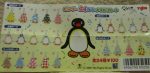 Yujin Pingu Penguin Gashapon 24th Anniversary 24 Mascot Swing Strap Figure Set Discount