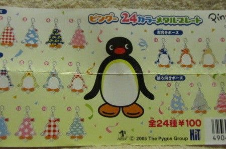 Yujin Pingu Penguin Gashapon 24th Anniversary 24 Mascot Swing Strap Figure Set Discount