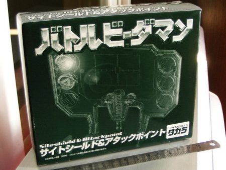 Takara Super Battle B-Daman Limited Part Siteshield & Attackpoint Model Kit Figure Cheap