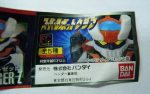 Bandai 1997 Mazinger Z Gashapon Capsule Strap Mascot Key Chain Holder Mini Figure Discount