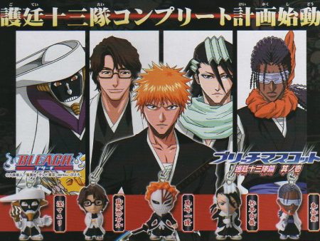 Bandai Bleach Gashapon Mascot Strap Vol 1 5 Mini Trading Figure Set Sale