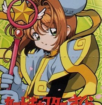 Bandai Clamp Card Captor Sakura Trading Collection Card Part 4 Sealed Box on Sale