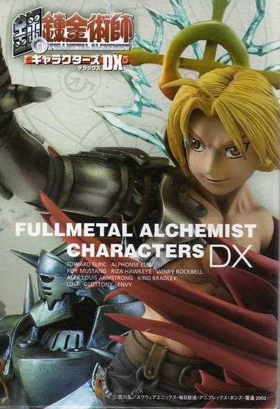 Organic Fullmetal Alchemist Characters DX 7 Figure Set For Discount