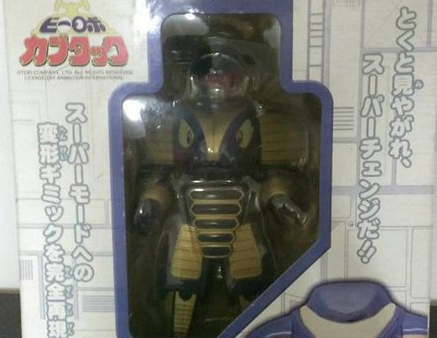 Bandai B-Robo Kabutack Beetle Super Change Series 03 Koburander Action Figure Fashion