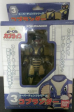 Bandai B-Robo Kabutack Beetle Super Change Series 03 Koburander Action Figure Fashion