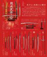 F-toys 1 12 Katana Masterworks Samurai Sword Sengoku Commander Ver 5 Trading Figure Set Sale